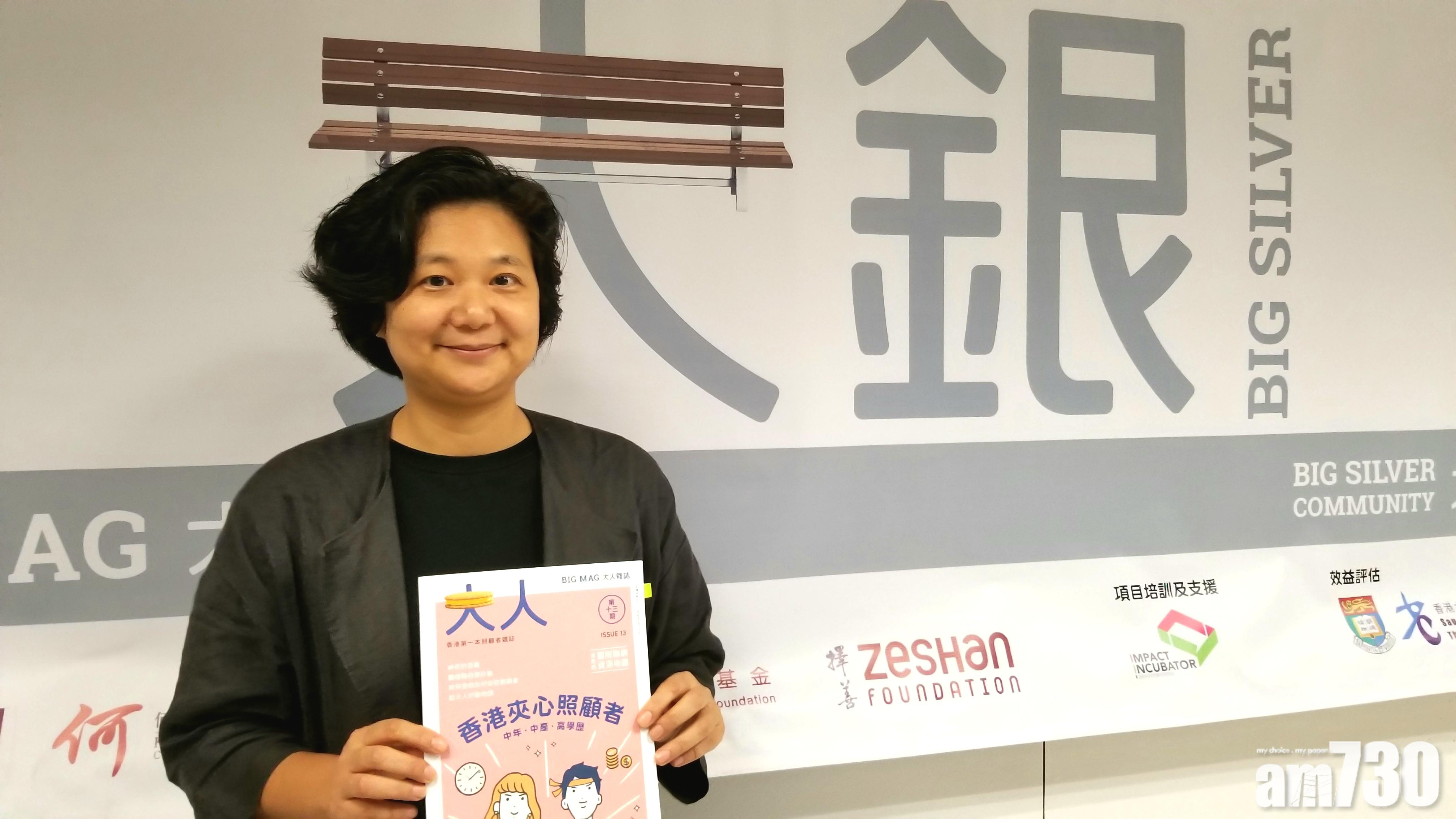 逾九成照顧者有患抑鬱症傾向