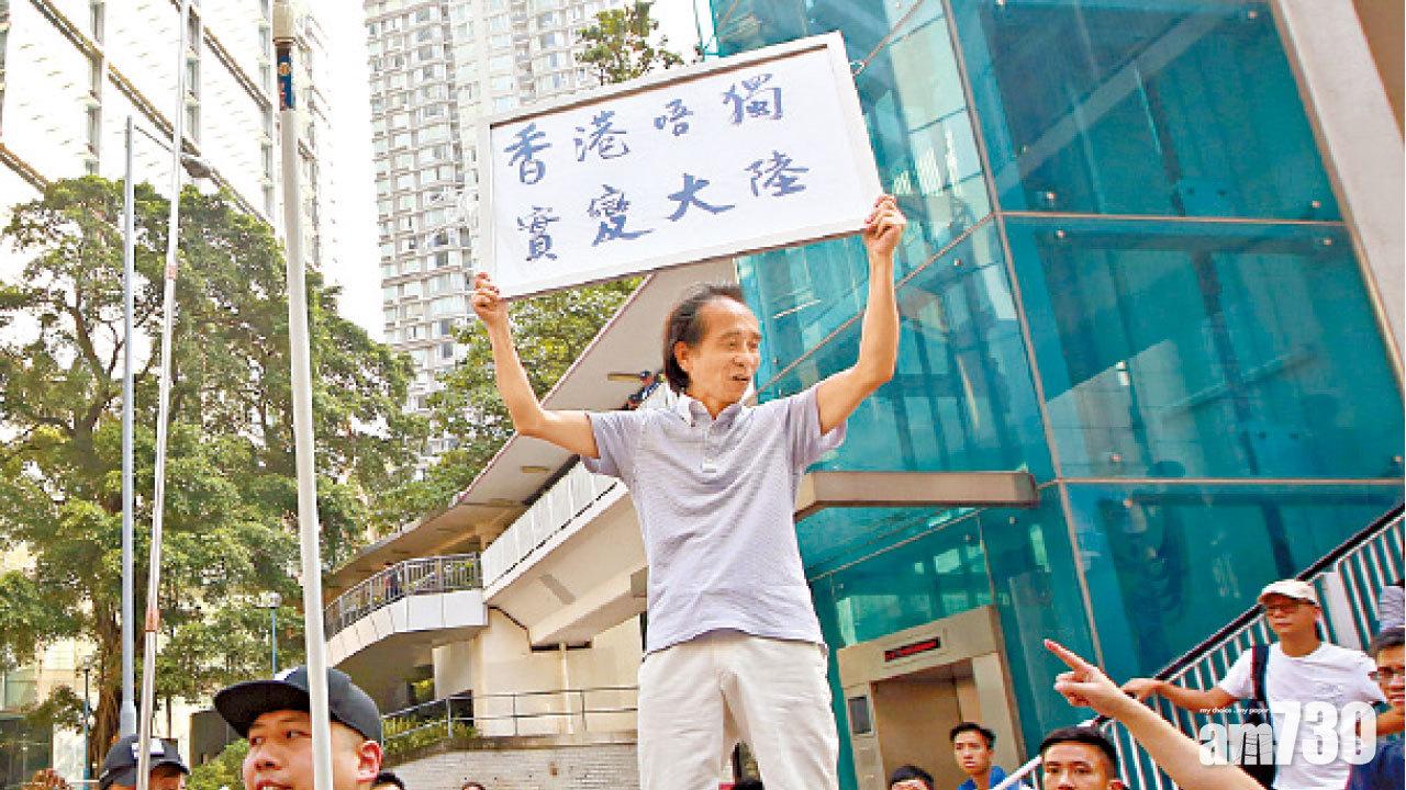 政總拒港獨標語  政府：理所當然