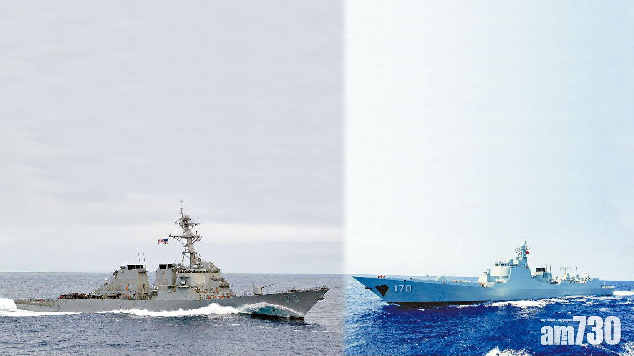 南海風雲  美艦闖南海領海  中國軍艦攔截險撞