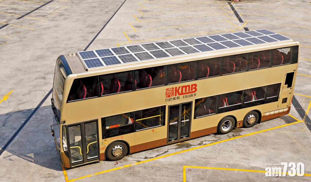 九巴推第二代太陽能巴士 車廂降溫更快更慳油