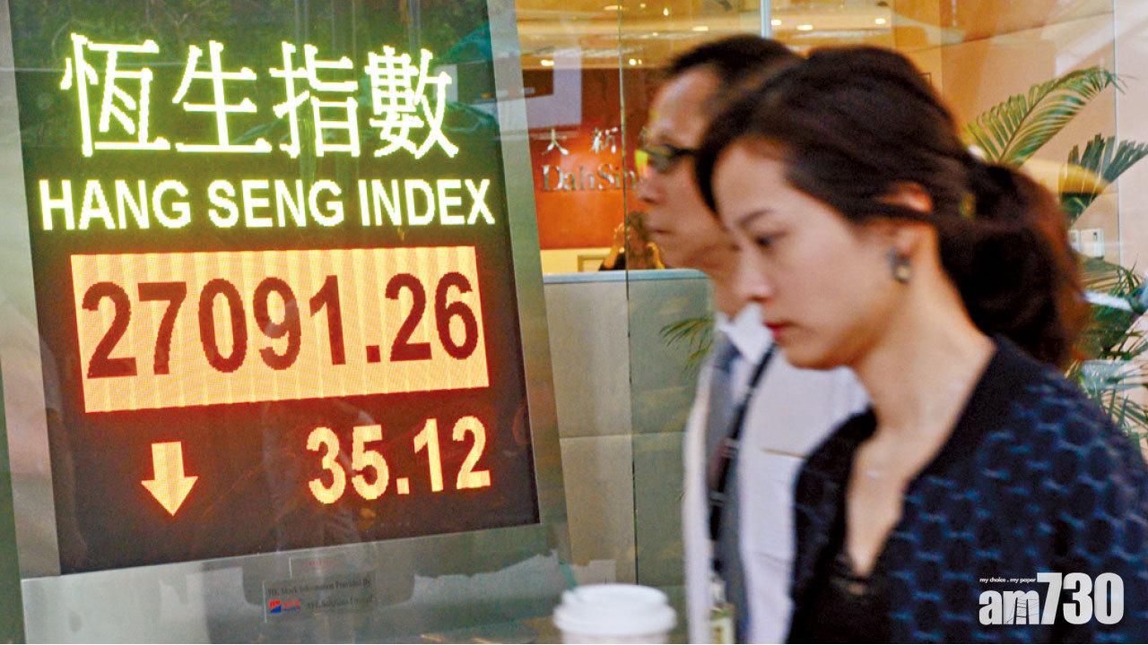 港股乏力彈 成交拍烏蠅