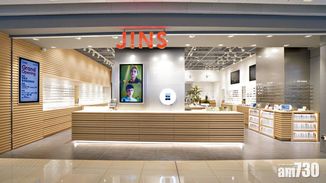 30分鐘 有得拎！ JINS進駐觀塘apm
