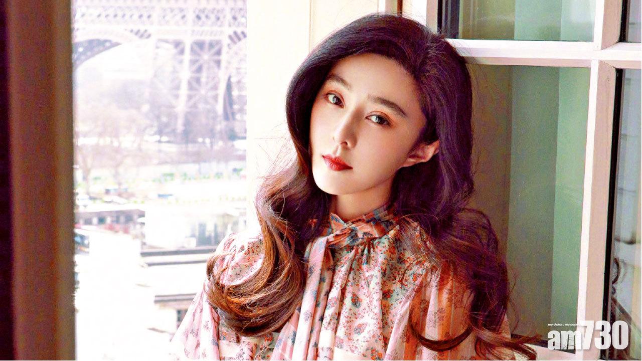 藉范冰冰案殺雞儆猴 政法委：不作死不會死