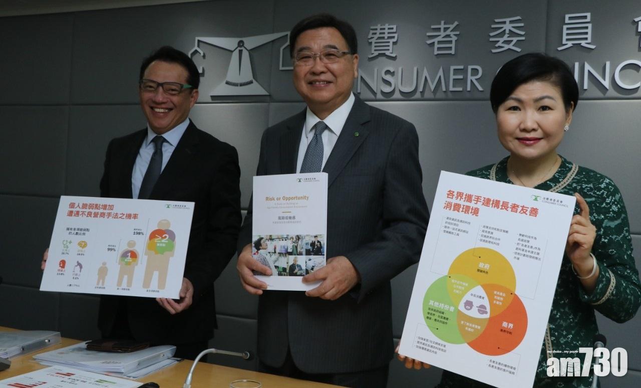 近4成長者過去一年曾遇不愉快消費經歷