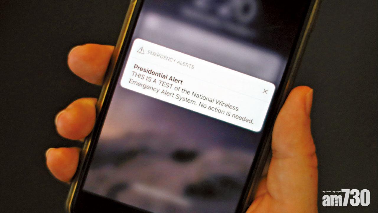 美逾2億手機收「總統短訊」爆民怨