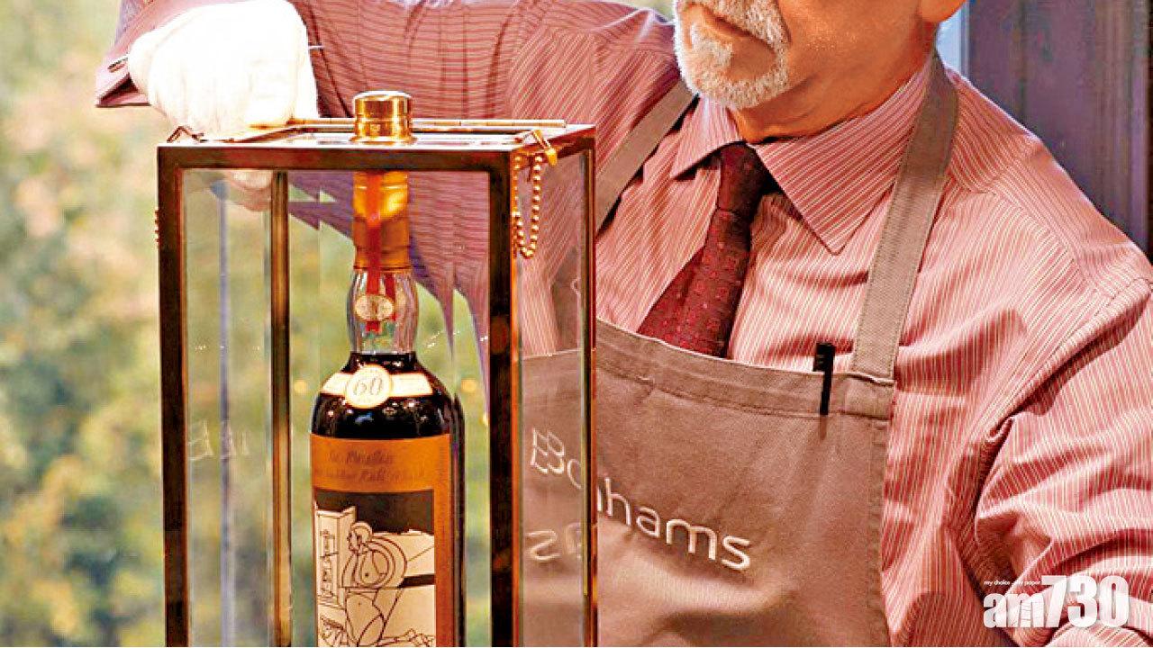 貴霸威士忌863萬