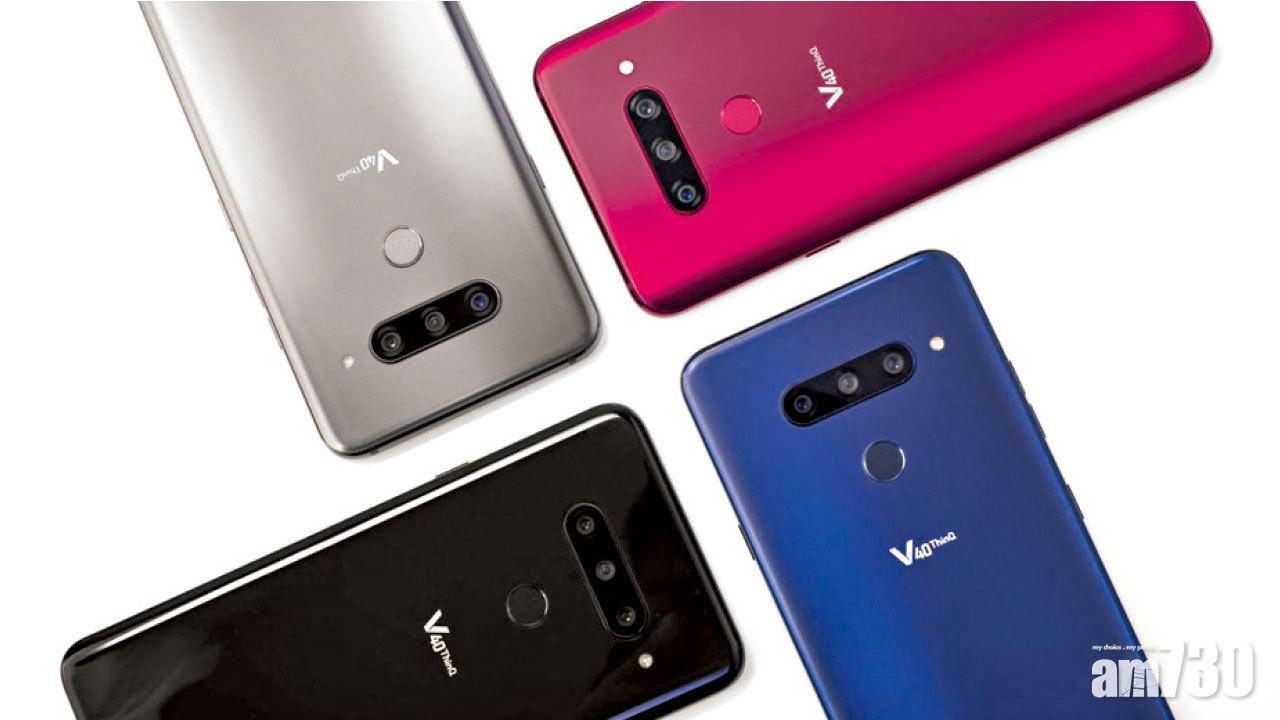 LG V40 ThinQ五鏡頭現身 挑戰旗艦對手