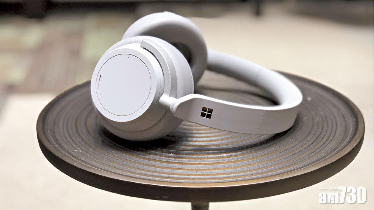 微軟Surface新成員 竟是耳機