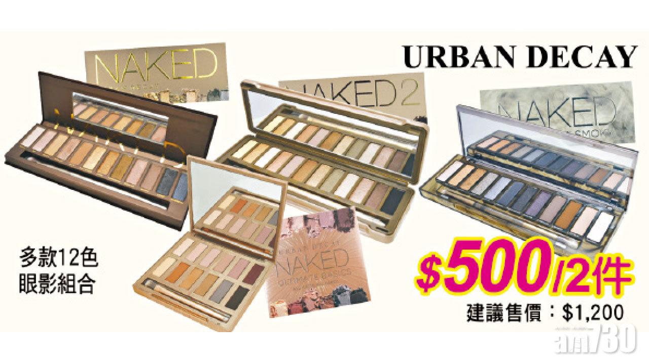 【市場資訊】新蒲崗批發名牌化妝品護膚品  轉季入貨開倉