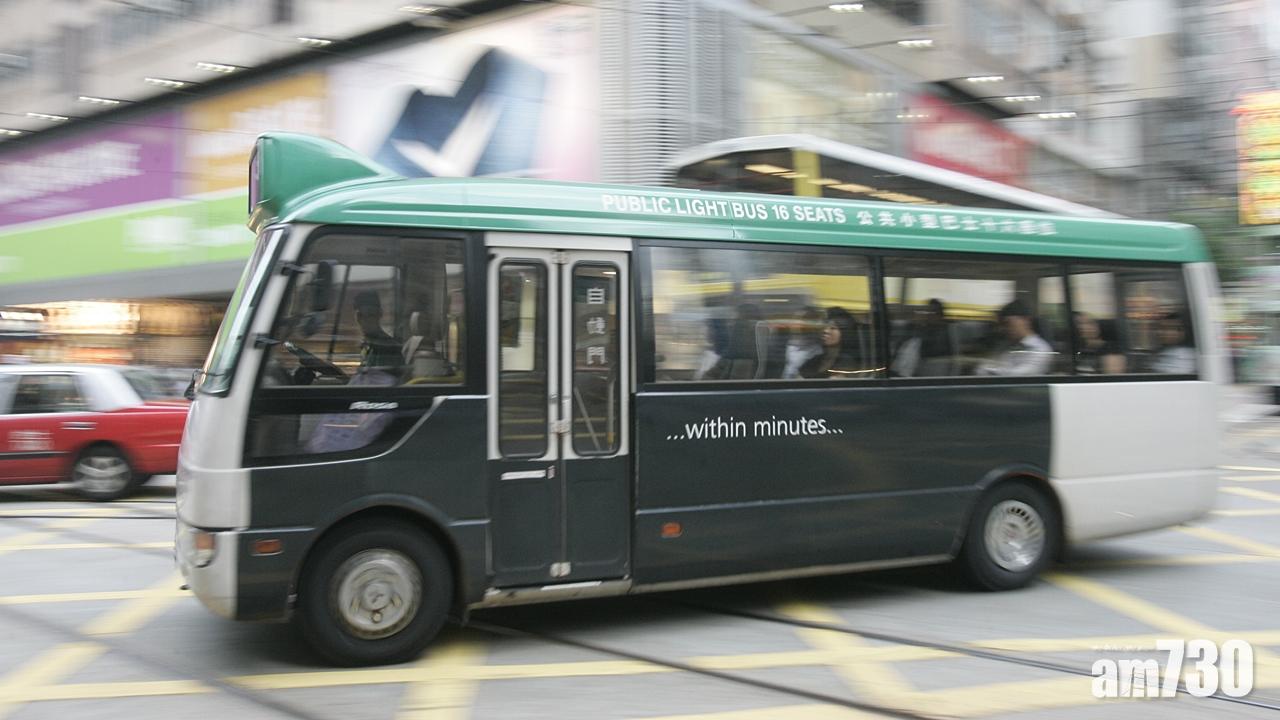 15專線小巴周日起加價2角至1元