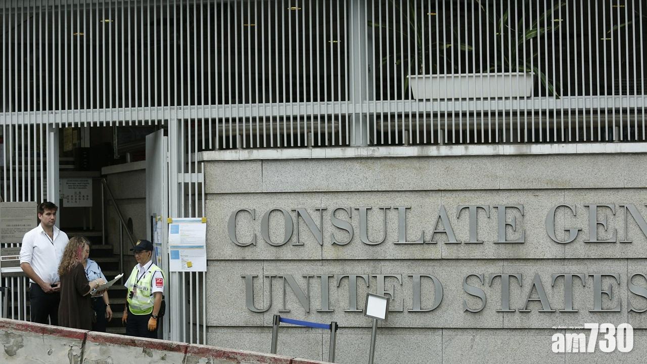 FCC副主席被拒續證  美國駐港總領事館：令人深感不安