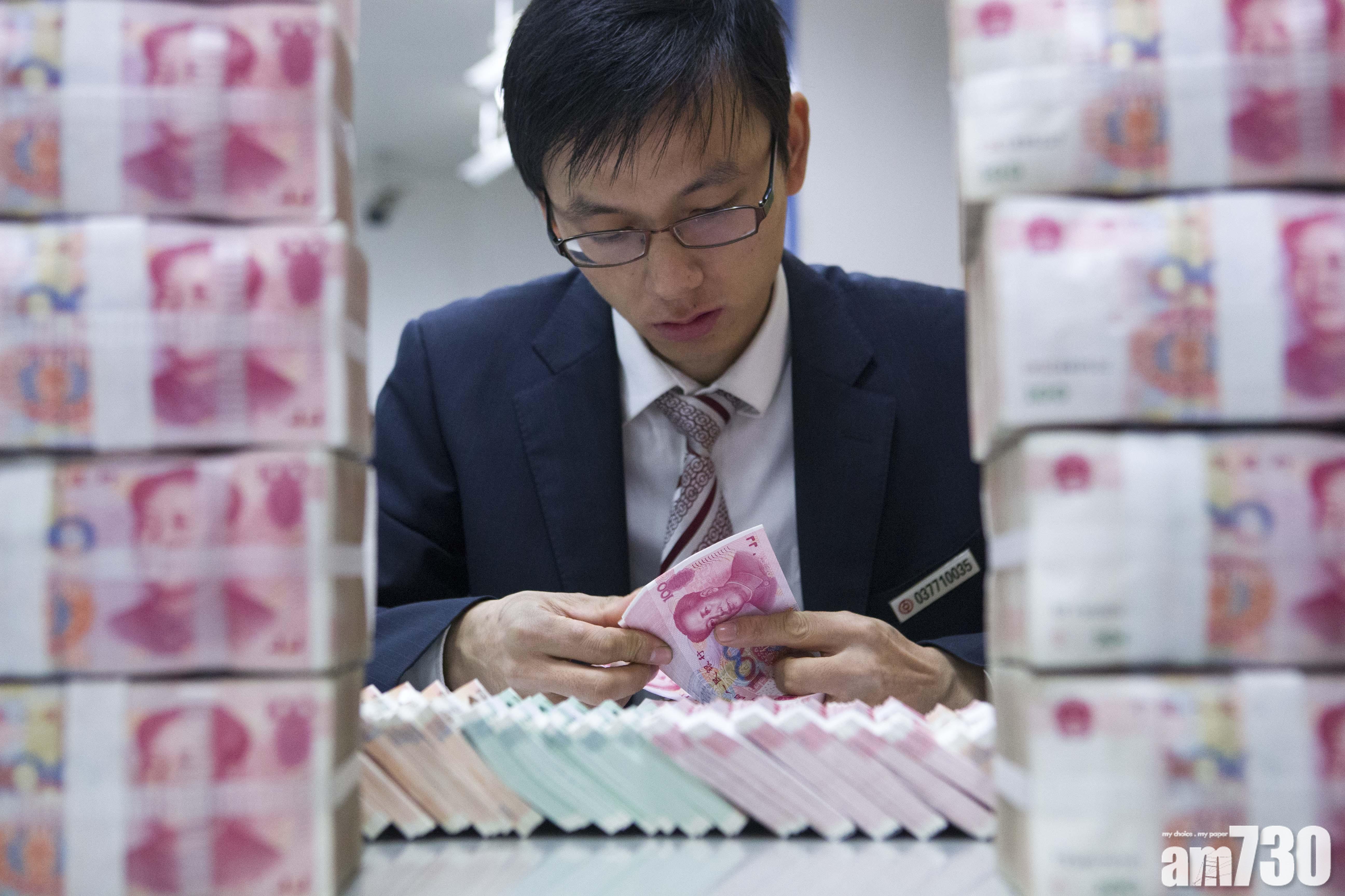 人行放水7500億人幣