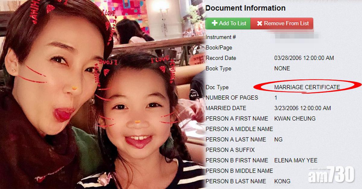 離婚證書曝光 江美儀晒女兒合照