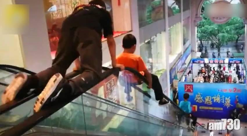 20米長扶手電梯當滑梯 百厭男童家長仲讚「好厲害呀」