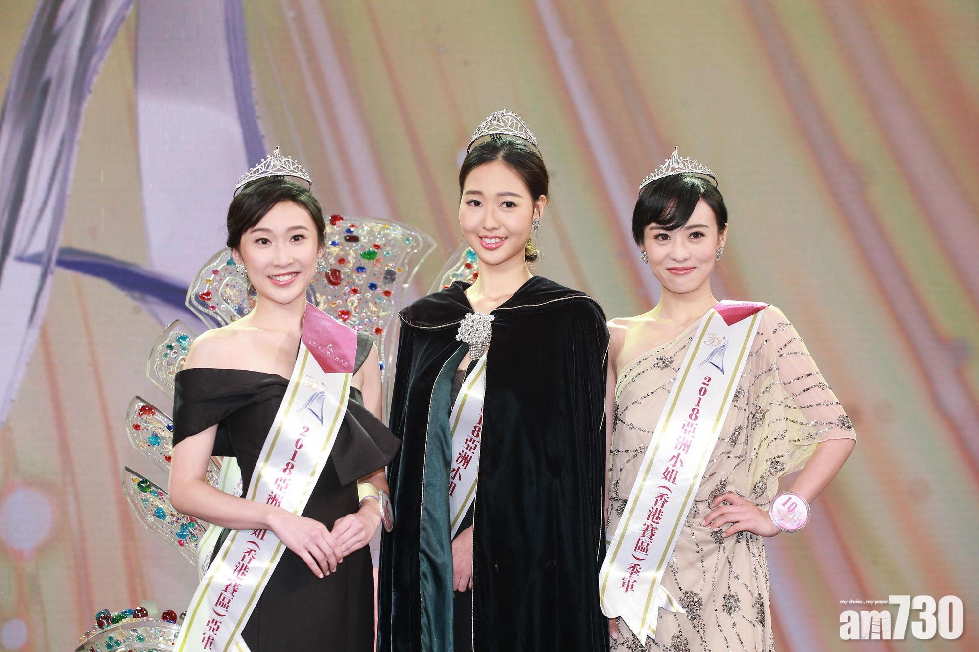 【即時娛樂】梁雪瑤獲亞姐香港區決賽冠軍