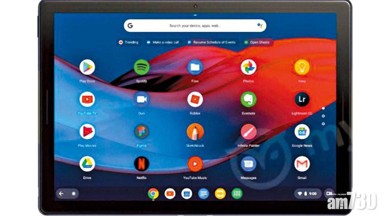 Google Pixel Slate諜照流出