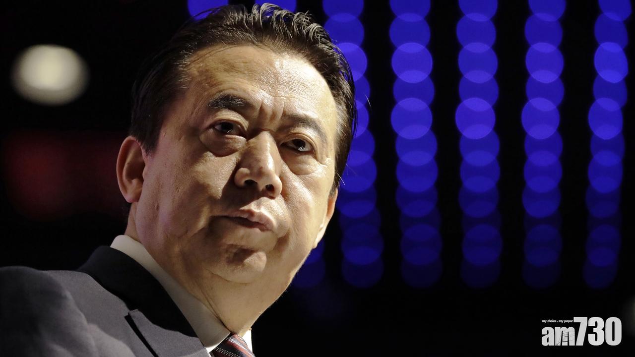 孟宏偉涉受賄受查 公安部：咎由自取