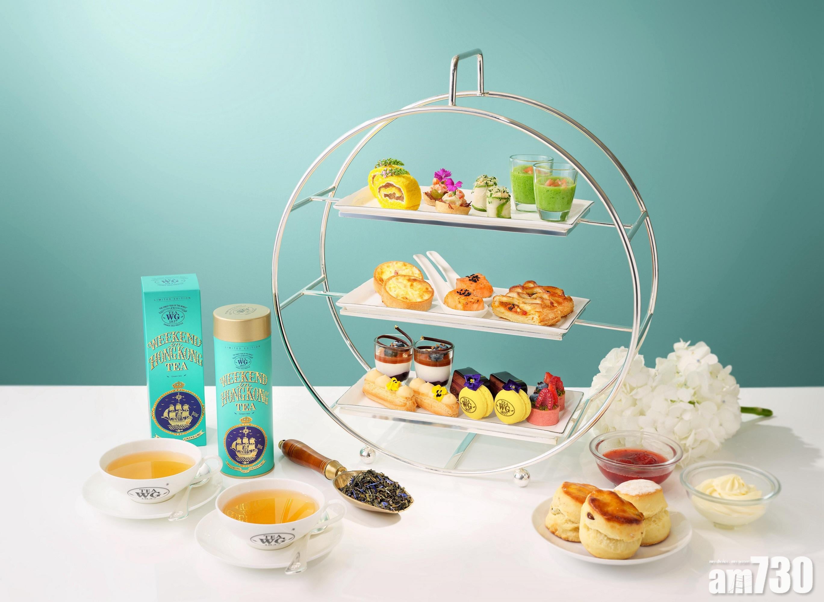 香港人的週末  TWG x Conard品茗之旅