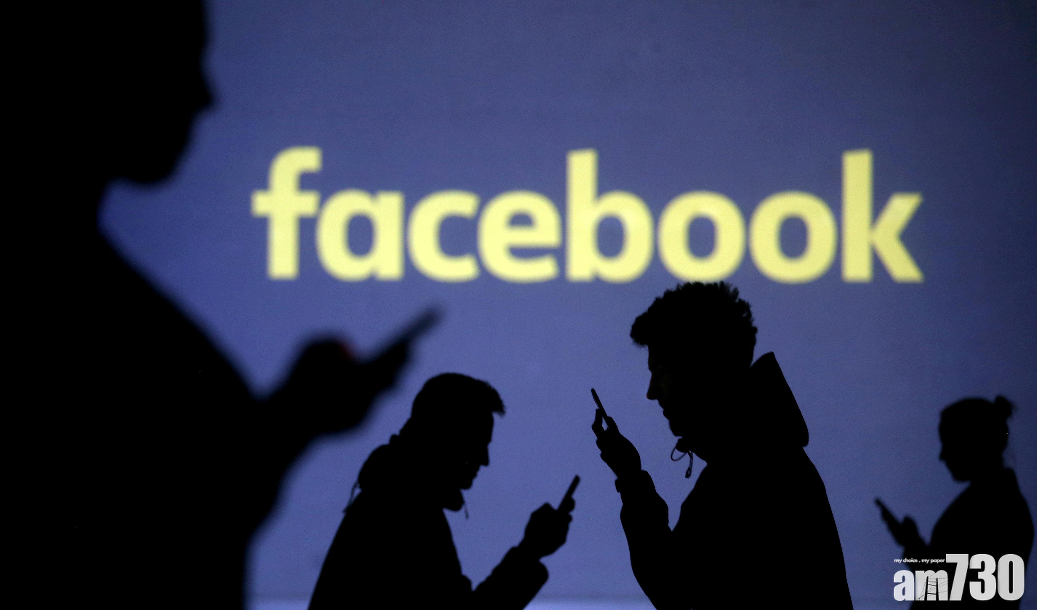 【惡作劇】FB流傳 「你的帳戶已被複製」訊息