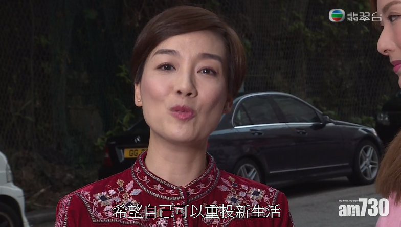 江美儀為婚事扮失憶道歉 因感情轉淡而分手