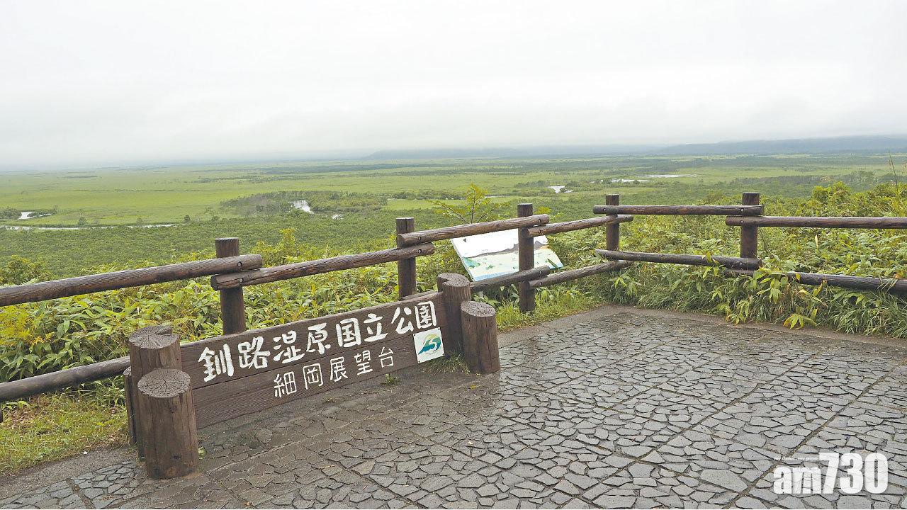釧路美食與濕地公園豐盛遊