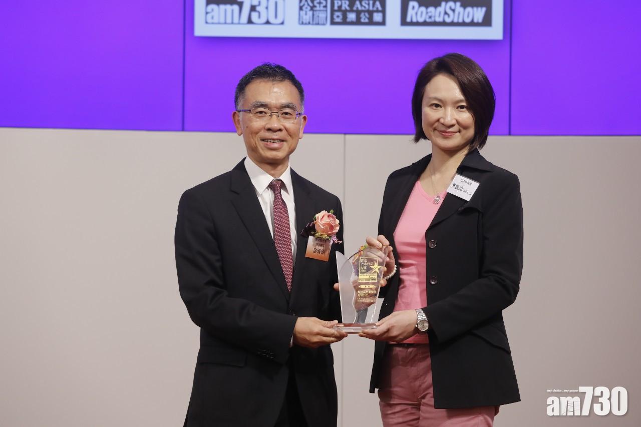 新地等29間公司獲傑出上市公司大奬