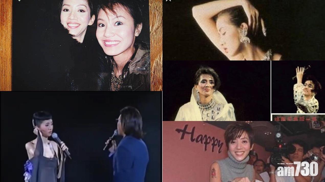 【懷念】梅艷芳55歲冥壽  徒弟好友網上悼念