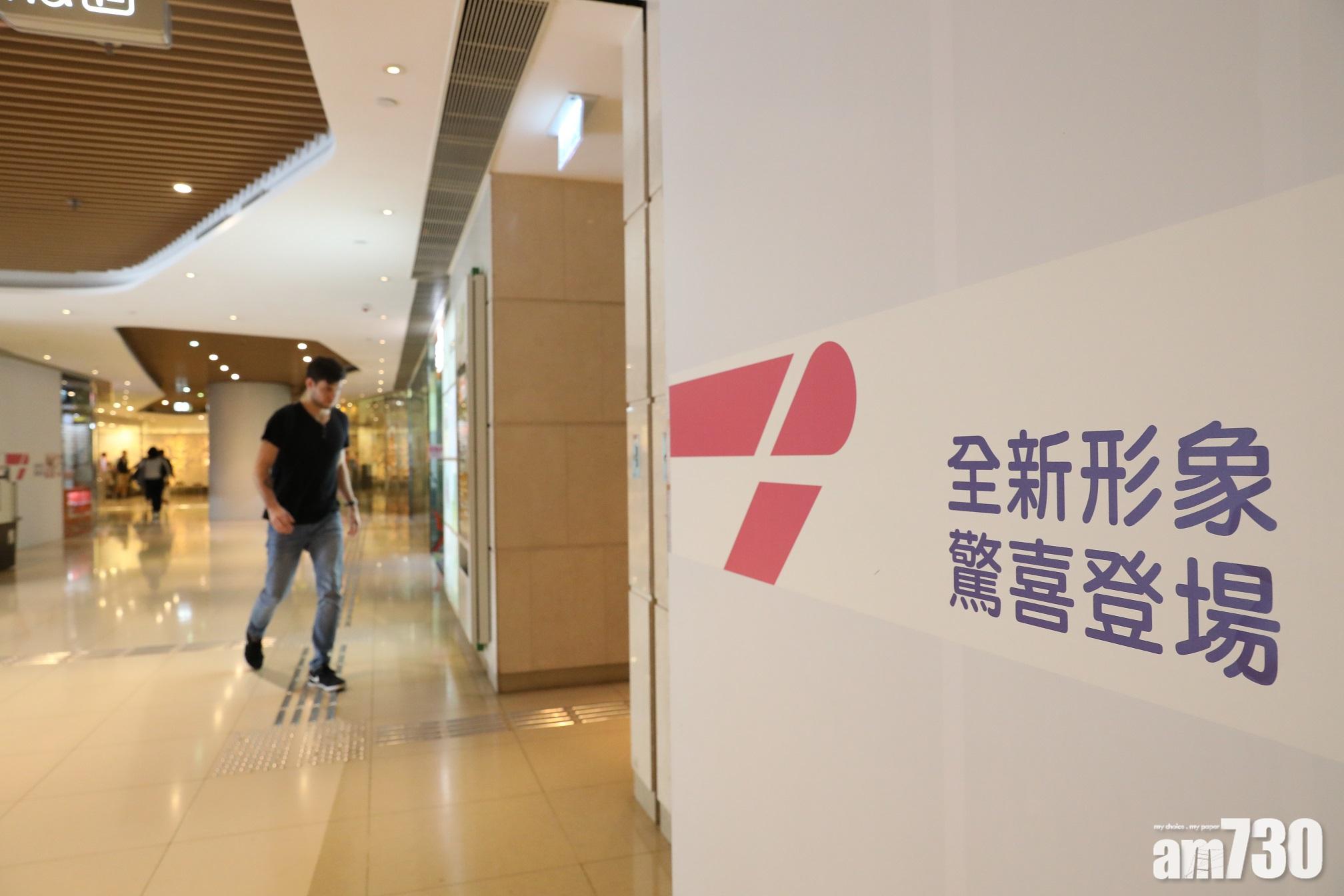 傳黑石洽購旗下10商場 領展漲2.6%