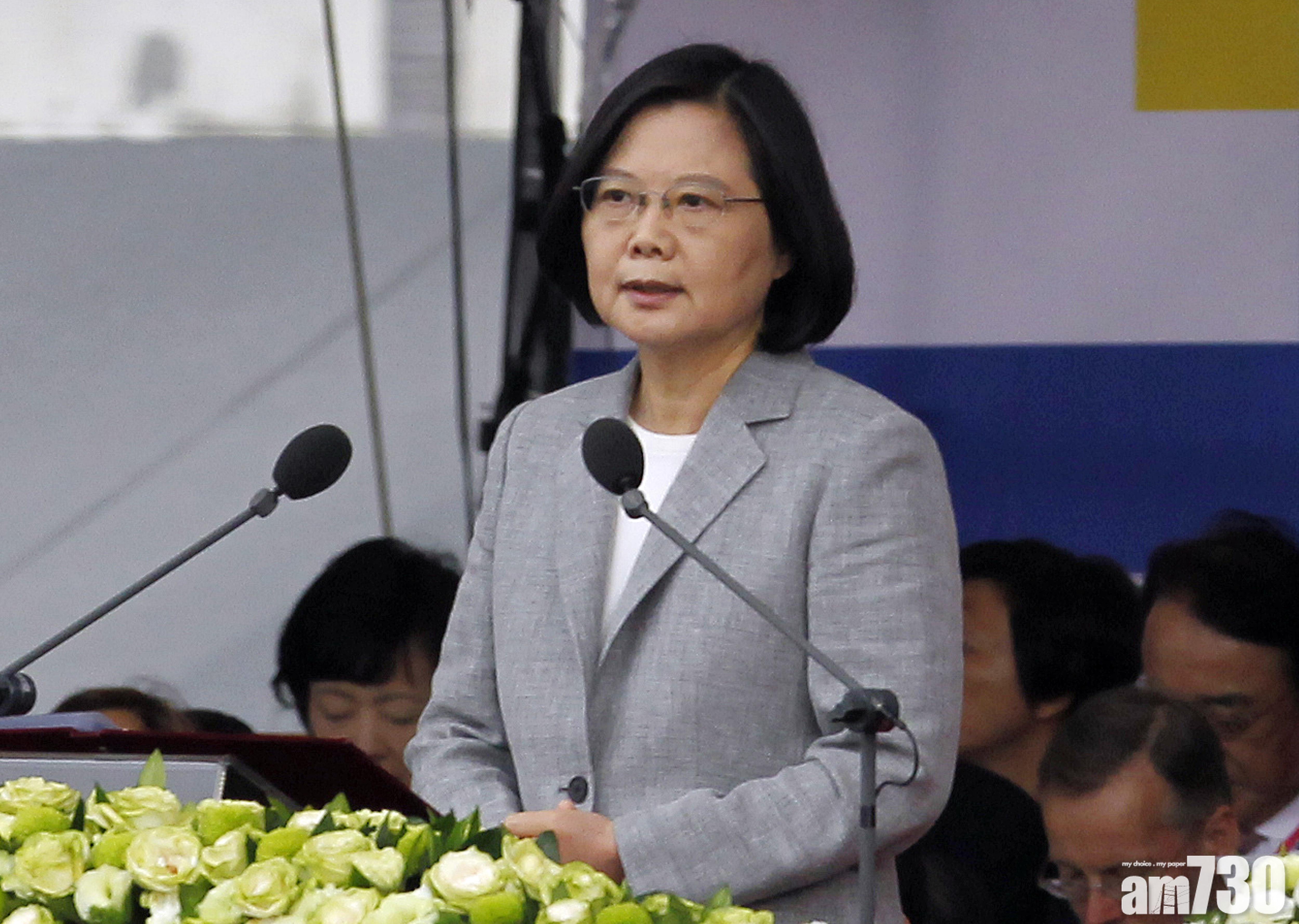 【雙十慶典】蔡英文籲北京勿製造衝突