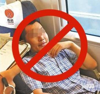 廣東立例禁火車高鐵上霸座