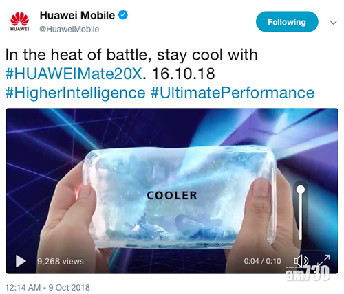 華為或將發布電競手機Mate 20 X