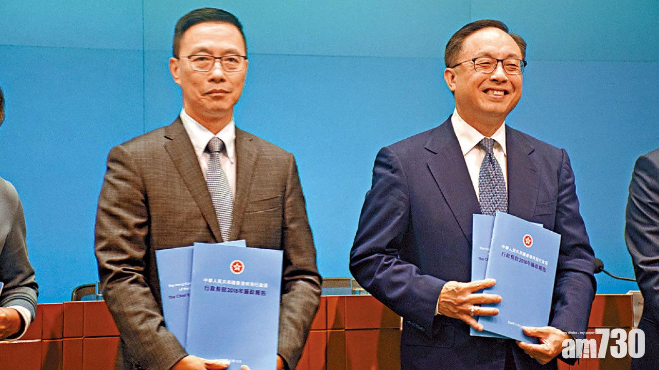 政府推再工業化 冀吸引高增值技術在港發展