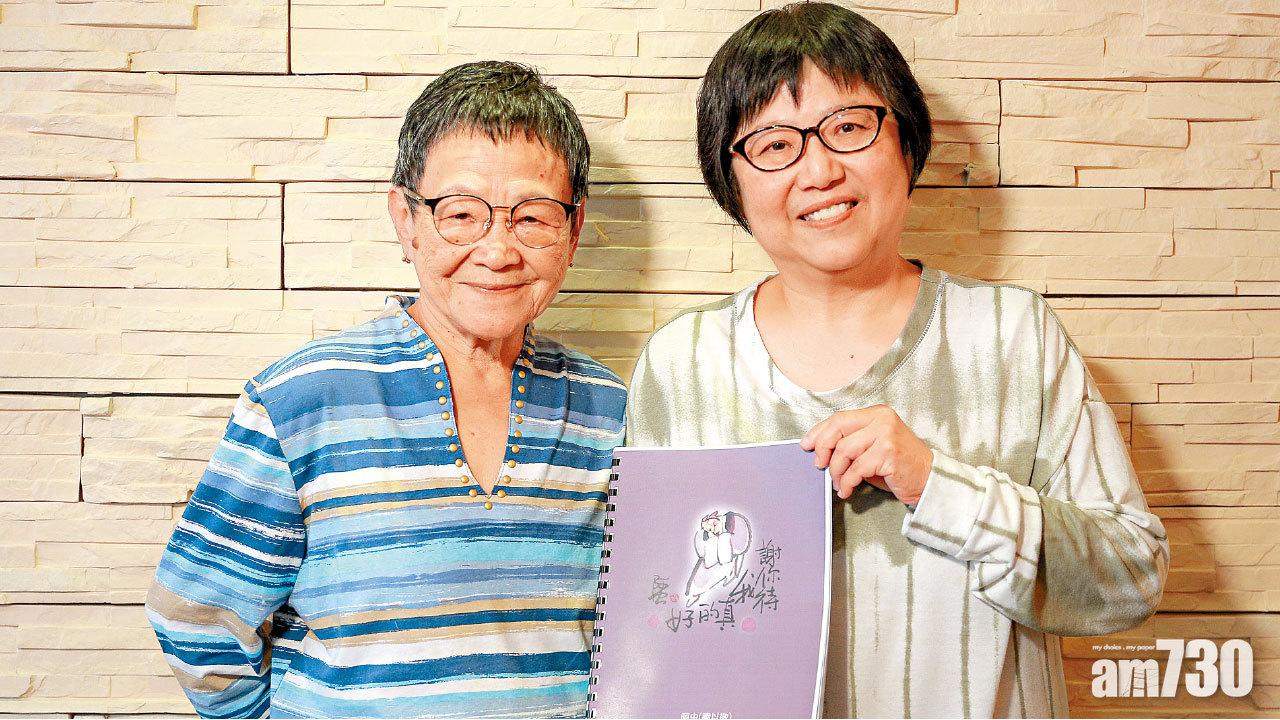 最後三年樂活人生  「謝謝你們」阿虫追思會明舉行