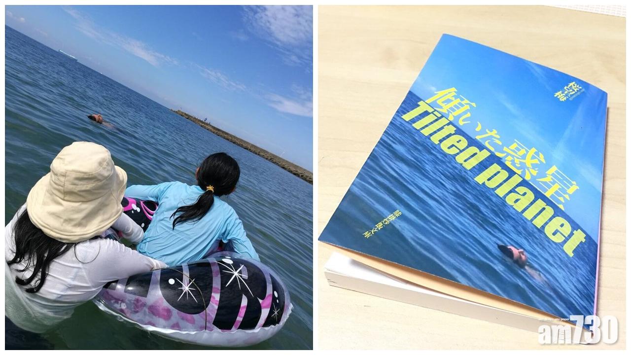 【隨便發張相就可成書】話題Twitter「不存在的書」