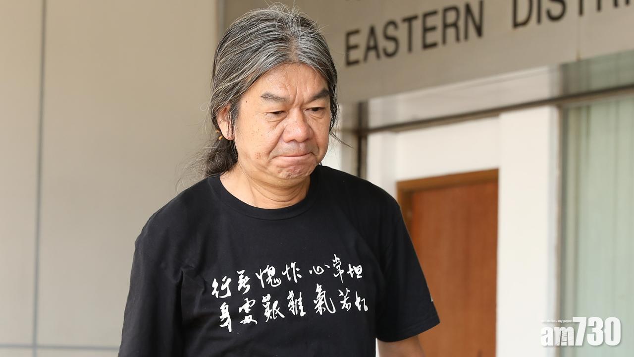 被指襲擊珍惜群組成員 長毛普通襲擊罪不成立