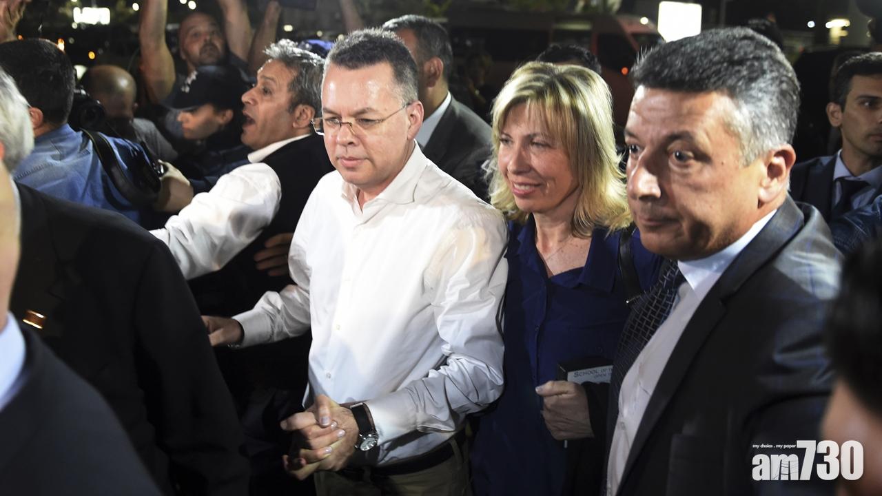 美國牧師布倫森獲釋 抵德國美軍基地再飛華盛頓