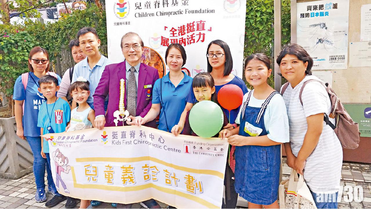 近三成學童曾出現痛症  或與脊骨錯位有關