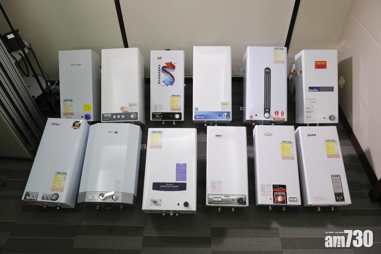 消委會：10款儲水式電熱水爐有6個樣本效能低於標示