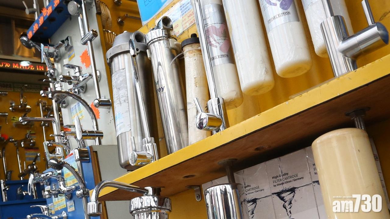 消委會：有市民誤以為濾水器推銷與政府有關而中招