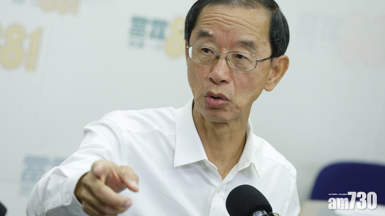 林超英：香港有土地  惟政府較喜歡填海