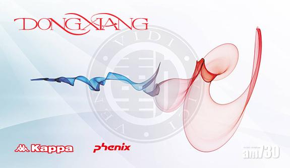 中動向：Kappa上季同店銷售中單位數增