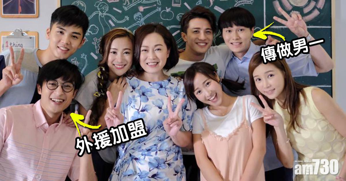 胡鴻鈞做男一《救妻同學會》搵李任燊幫拖