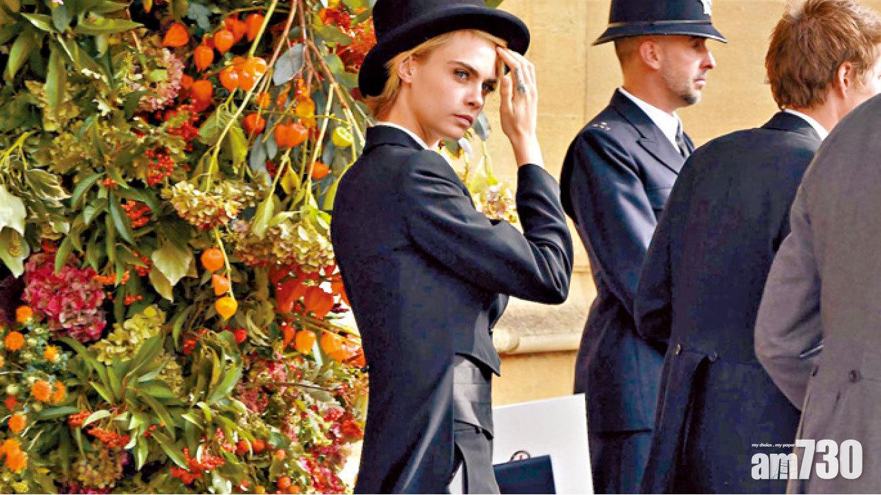 超模Cara帥氣現身賀公主出嫁