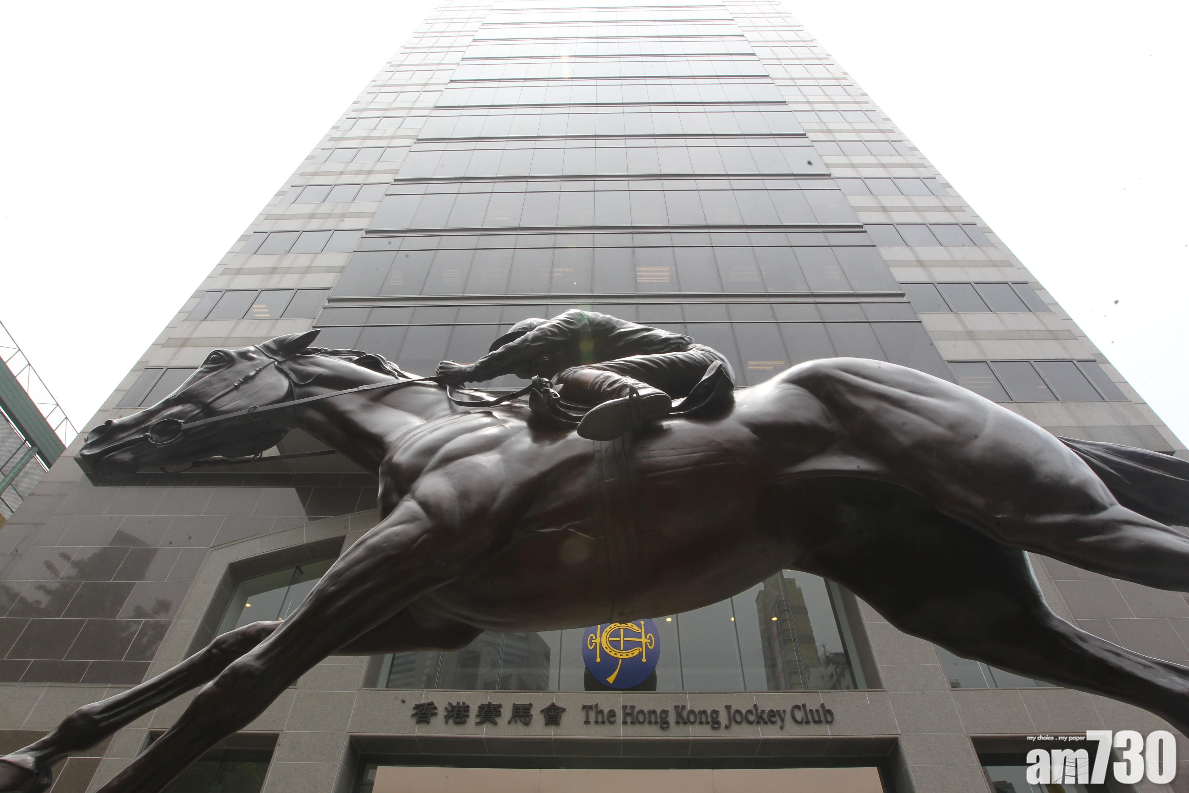 馬會宣布即日起將有薪產假增至14星期