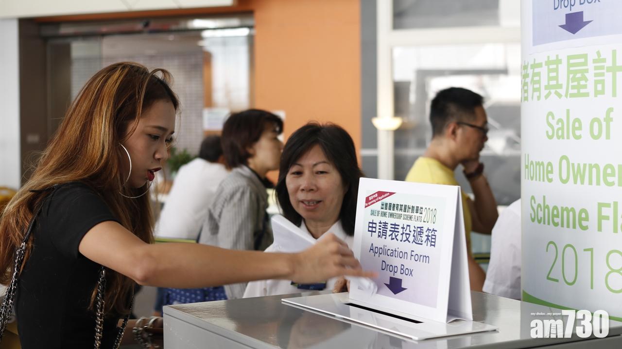 居屋重啟申請今日截止 大批市民前到樂富交表