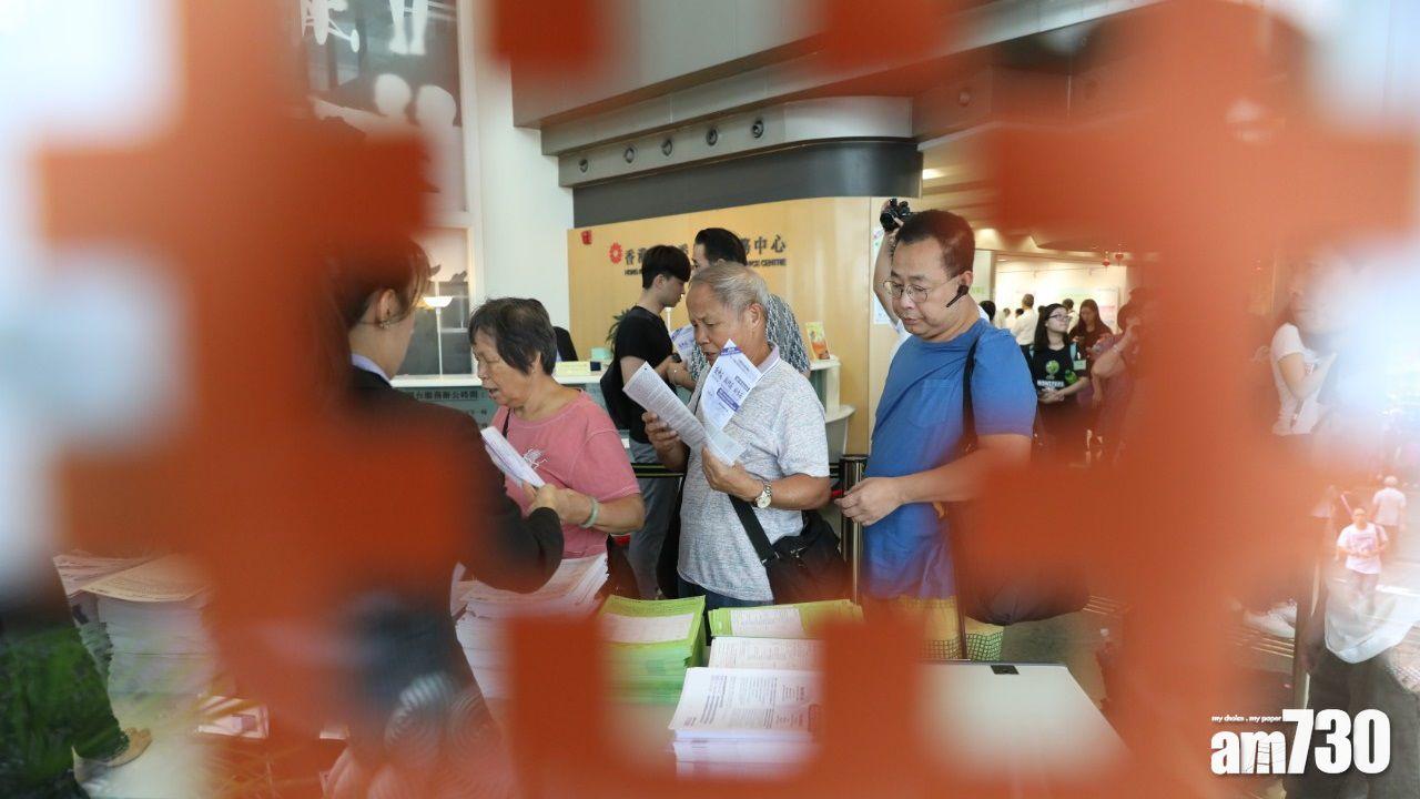 【新居屋認購】今晚截止申請 超額認購57倍