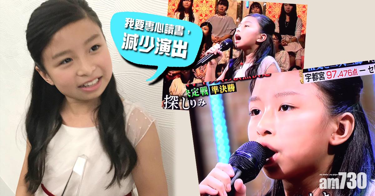 Celine獲封天才歌姬 專注學業減少演出