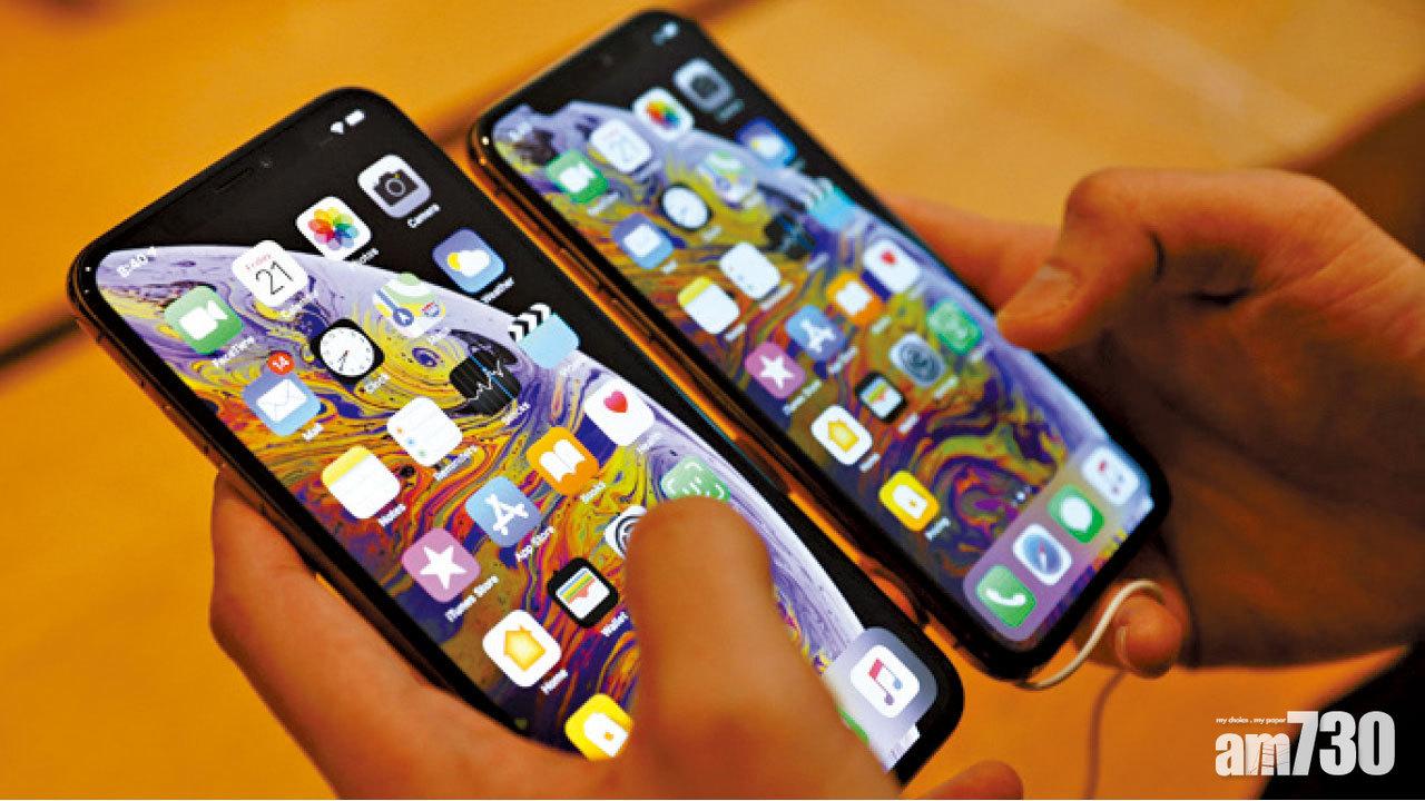 新款iPhone濕水玩完 學者轟涉虛假宣傳