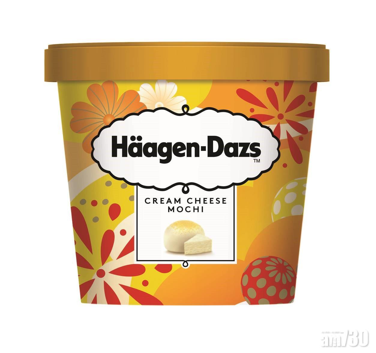 Häagen-Dazs「芝」味麻糬系列