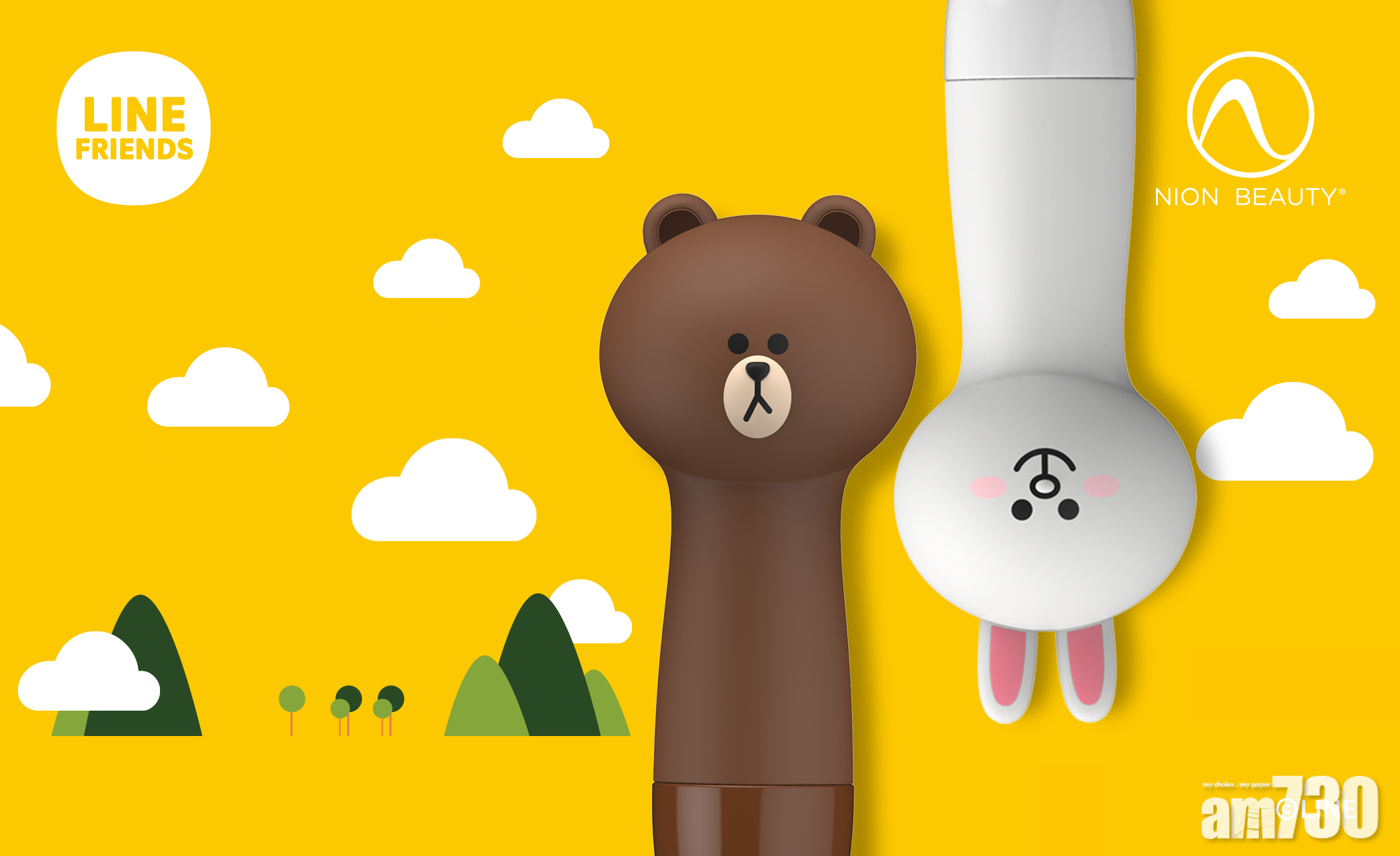 潔面同時抗衰老！ Nion Beauty X LINE FRIENDS潔面儀